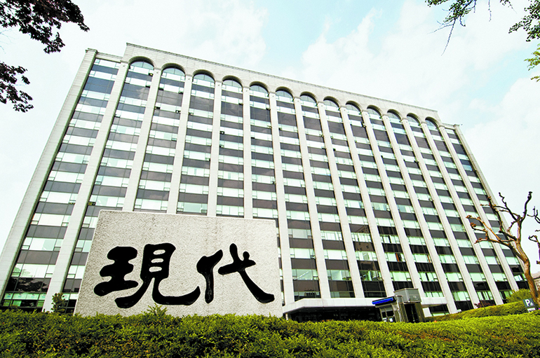 Head Office of Hyundai E&C